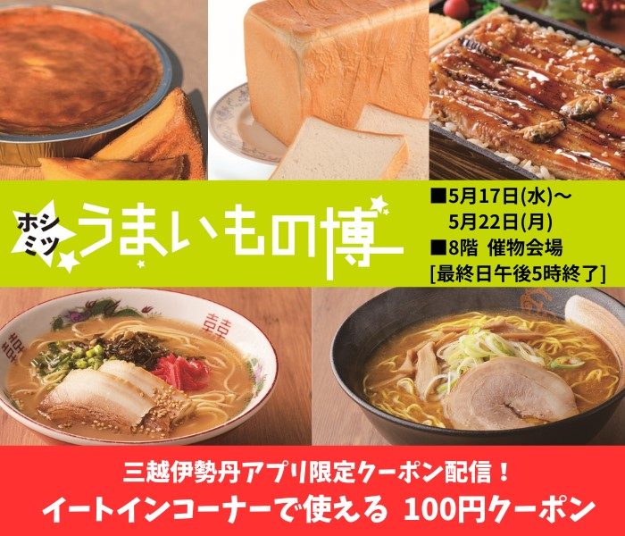 ショップニュース画像