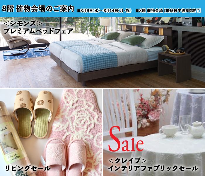 ショップニュース画像