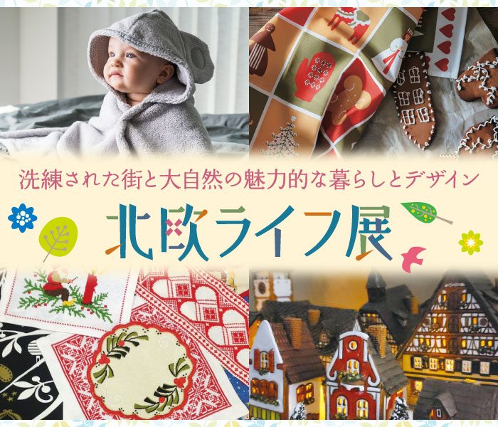 ショップニュース画像