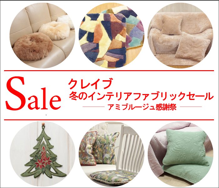 ショップニュース画像