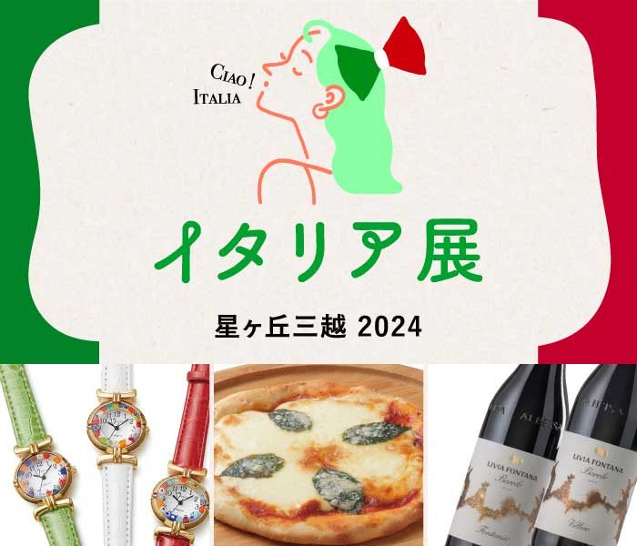 ショップニュース画像