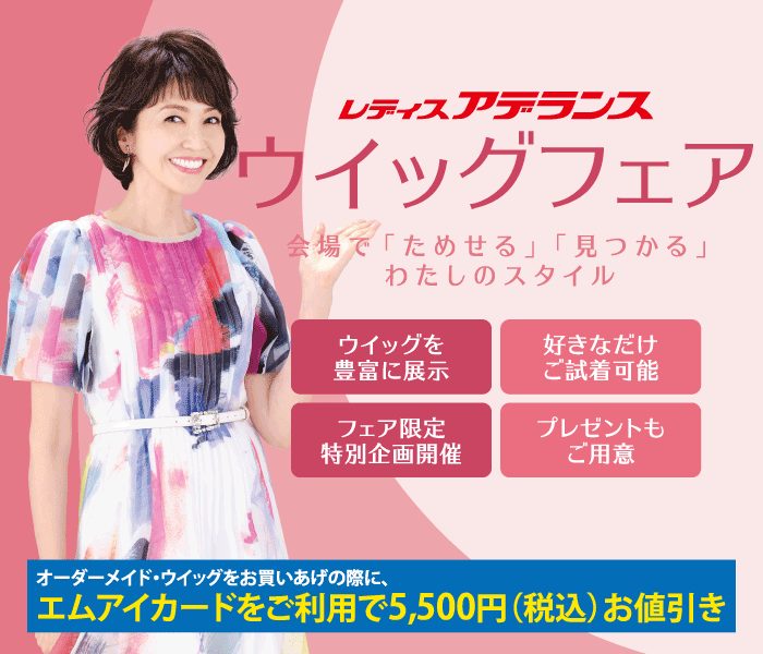 ショップニュース画像