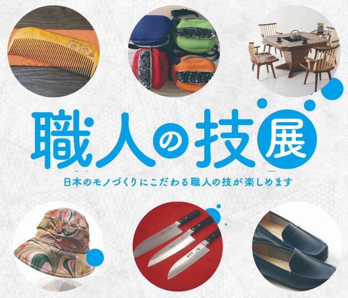 ショップニュース画像