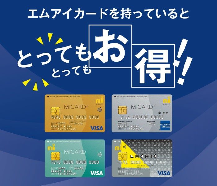 ショップニュース画像