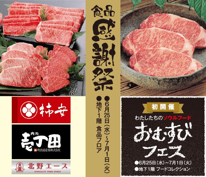 ショップニュース画像