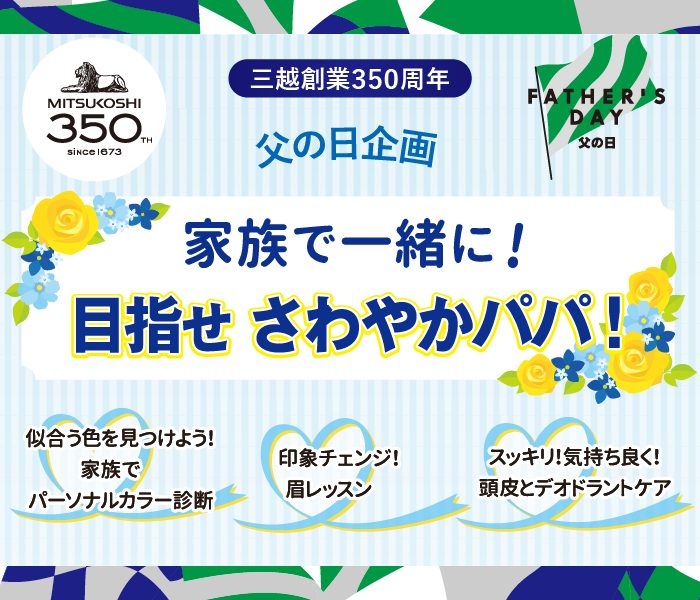 ショップニュース画像