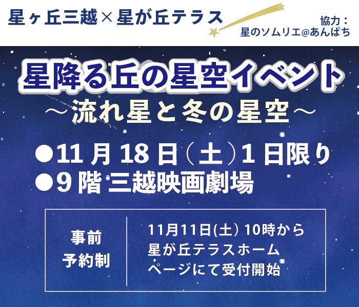 ショップニュース画像