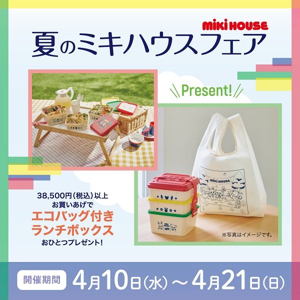 ショップニュース画像