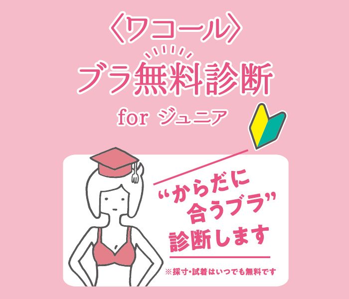 ショップニュース画像