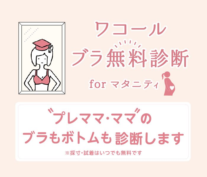 ショップニュース画像