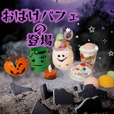 ショップニュース画像