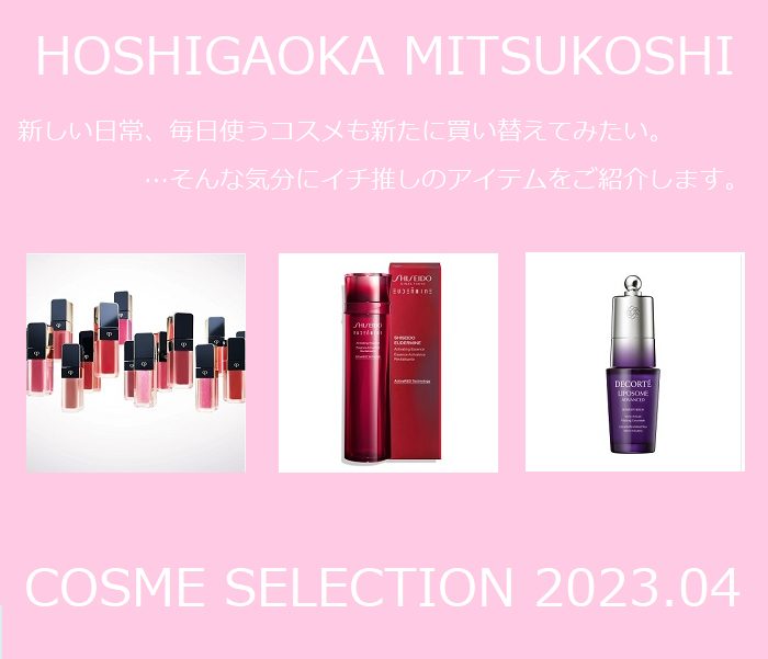 ショップニュース画像
