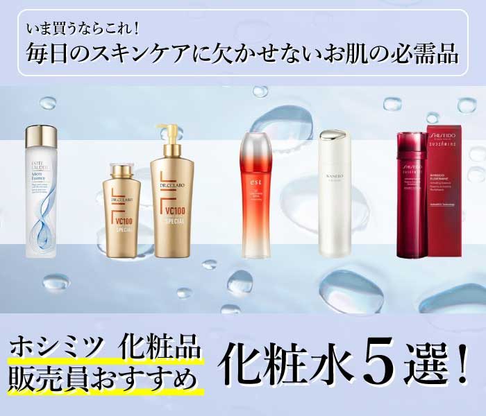 ショップニュース画像