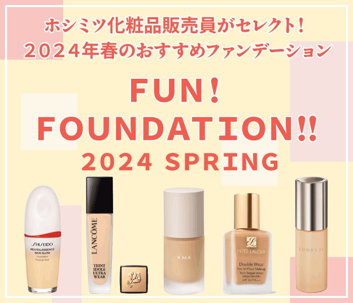 ショップニュース画像