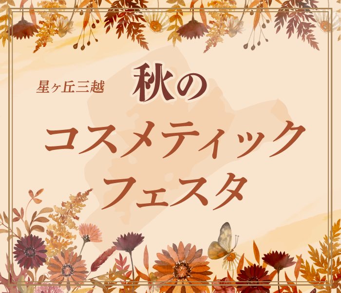 ショップニュース画像