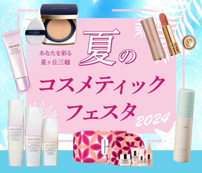 ショップニュース画像