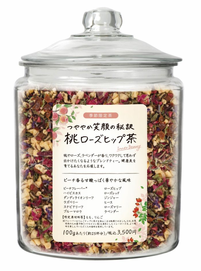 ショップニュース画像