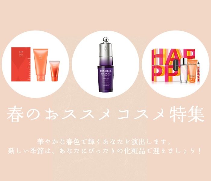 ショップニュース画像