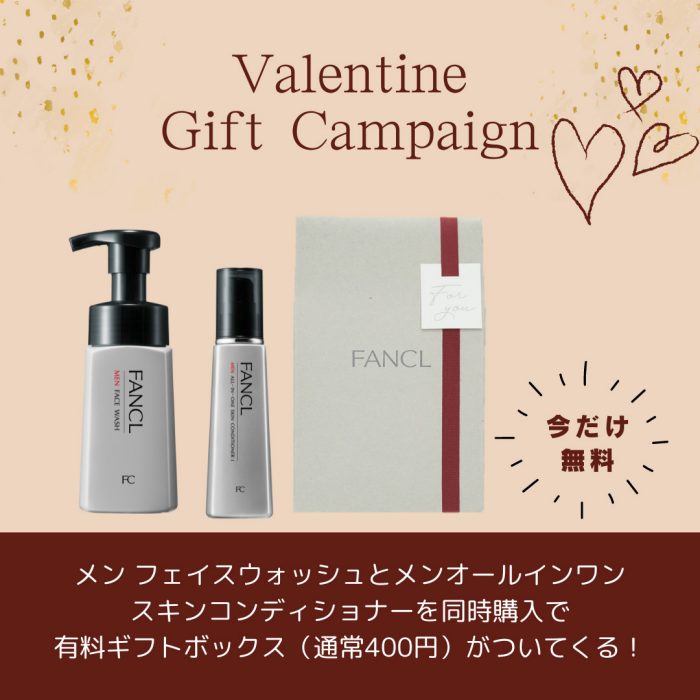 ショップニュース画像