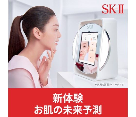 ショップニュース画像