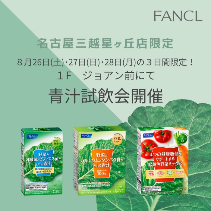 ショップニュース画像