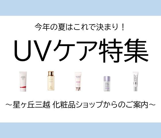 ショップニュース画像