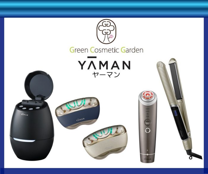 ＜グリーンコスメティックガーデン＞YA-MAN