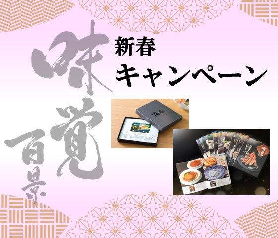ショップニュース画像
