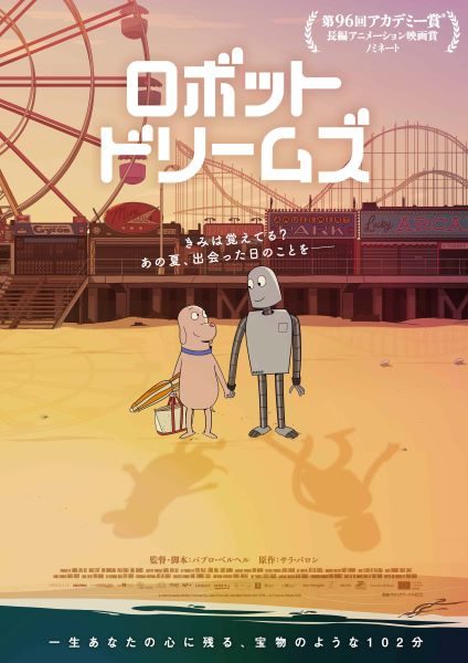 ショップニュース画像