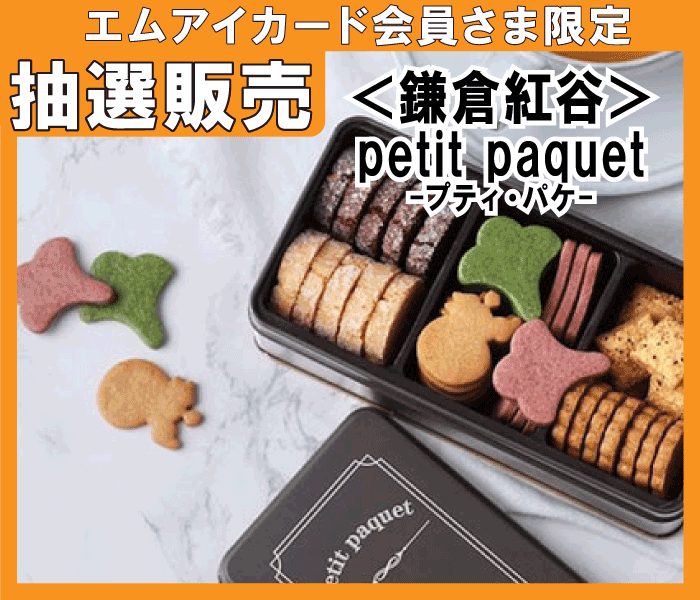 ショップニュース画像