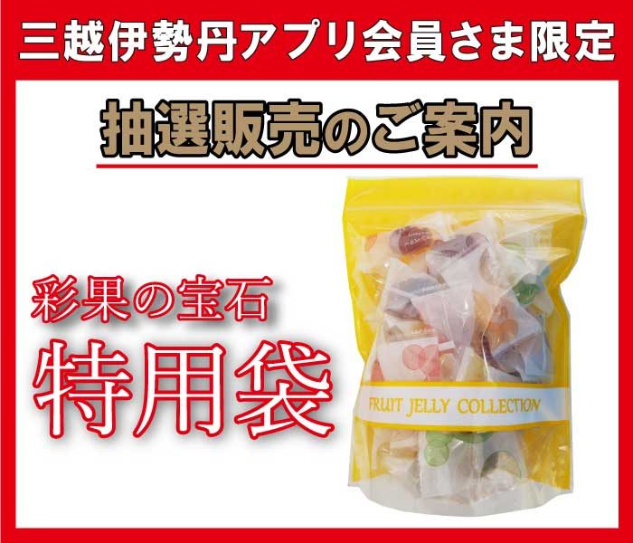 ショップニュース画像