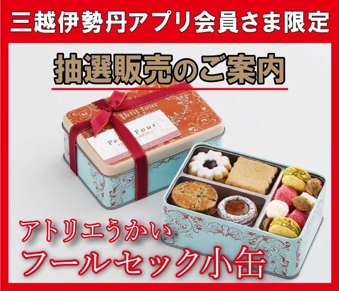 ショップニュース画像