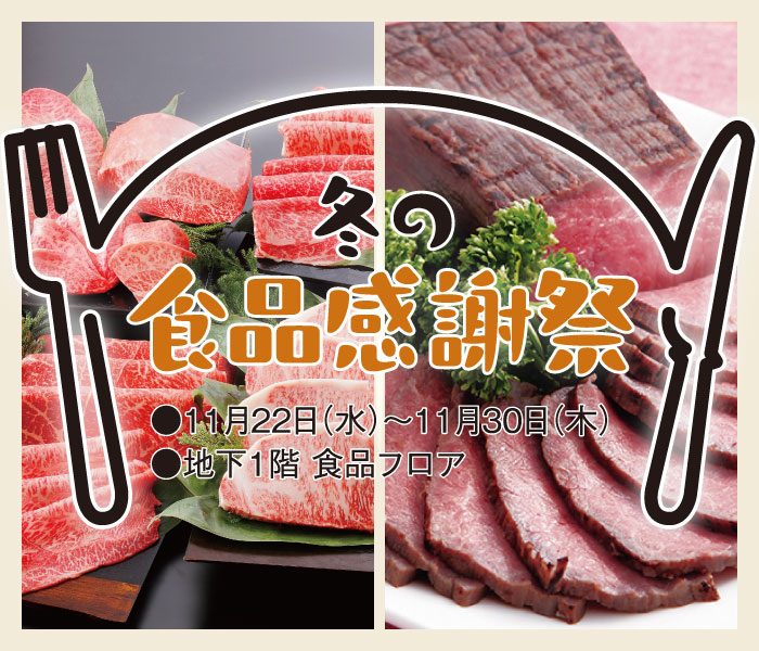 ショップニュース画像