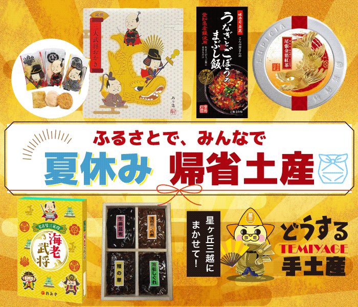 ショップニュース画像