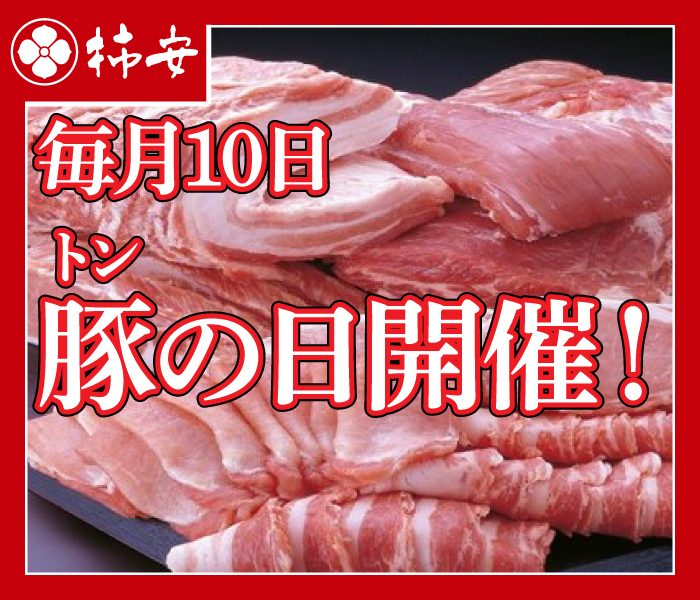 ショップニュース画像