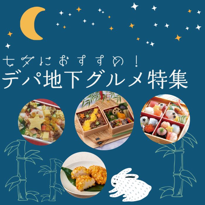 ショップニュース画像