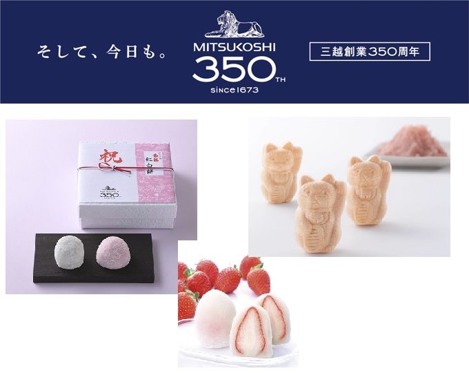 ショップニュース画像