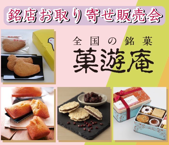 ショップニュース画像