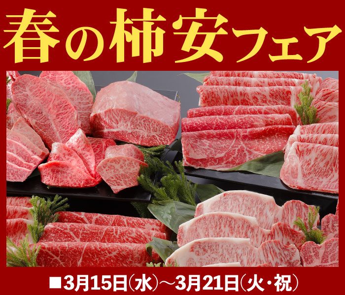 ショップニュース画像