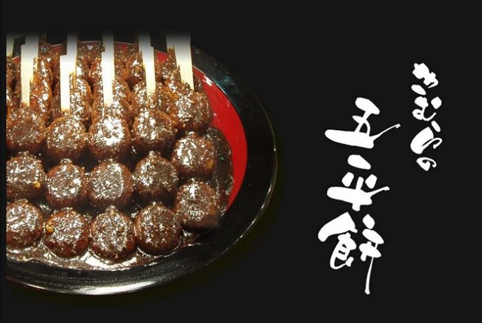 ショップニュース画像