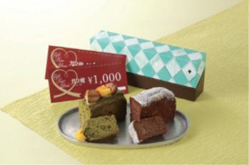ショップニュース画像