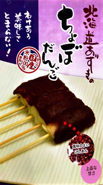 ショップニュース画像