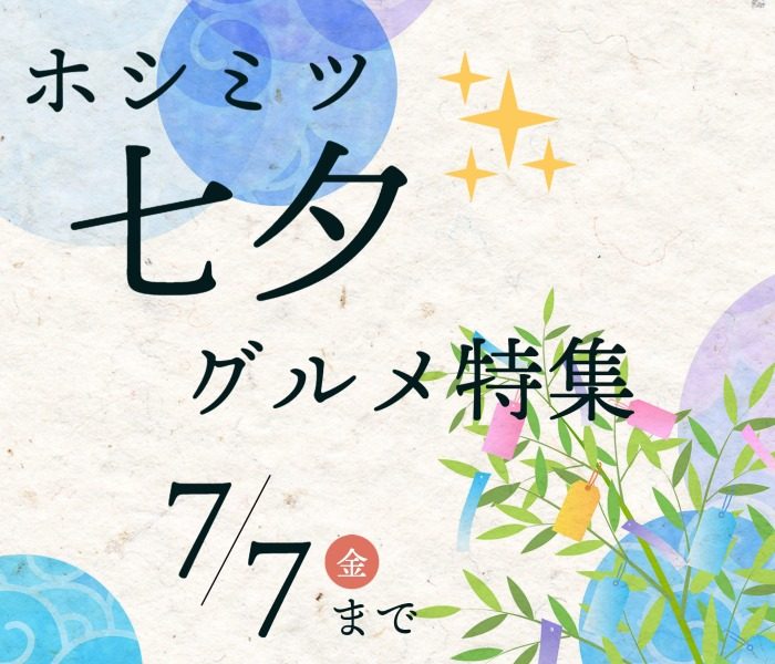 ショップニュース画像