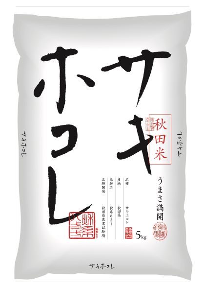 ショップニュース画像