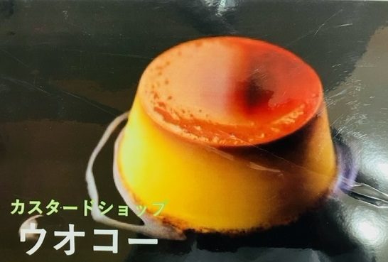 ショップニュース画像