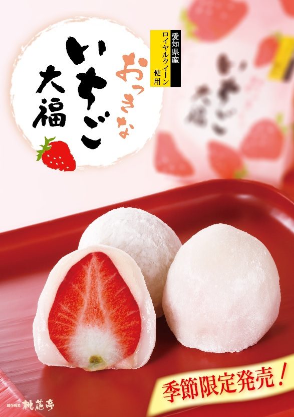 ショップニュース画像