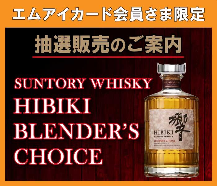 ショップニュース画像
