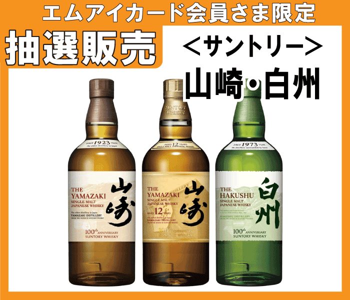 ショップニュース画像