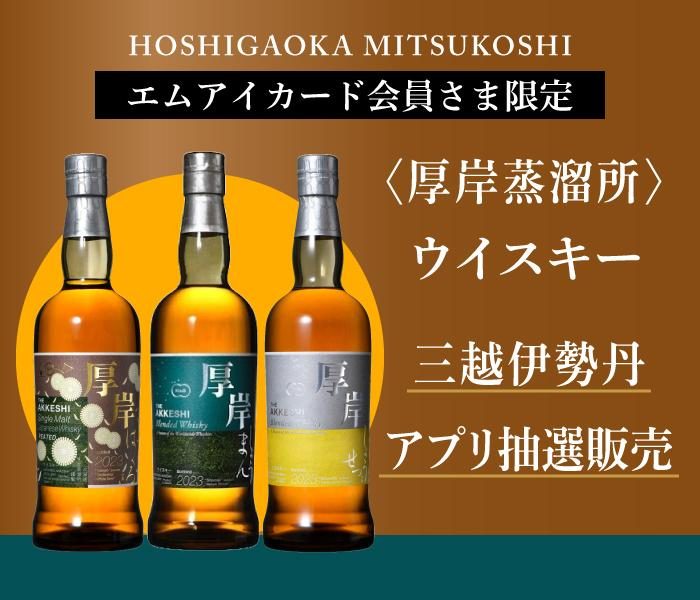 ショップニュース画像