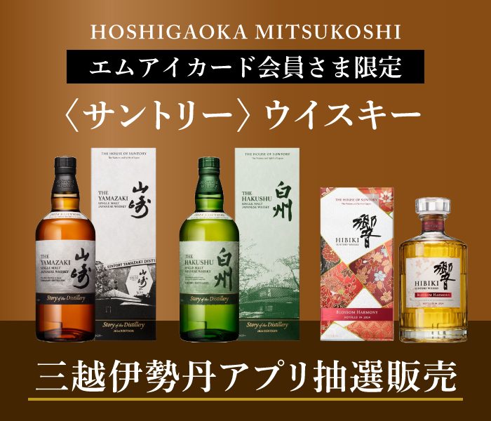 ショップニュース画像